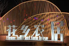约起！三圣花乡·花乡农居焕新开街倒计时，多重好礼等你来图片