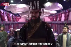西安临潼推出抗疫小短剧  “秦始皇”号召大家就地过年视频封面