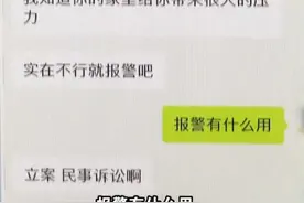 “现实版樊胜美”上热搜！24岁姐姐去世父母索赔41万为弟弟买房图片
