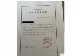江苏一水泥厂工人死亡后被装袋子塞进奥迪车后备箱 当地安监部门：正在调查图片