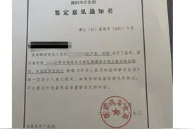 江苏一水泥厂工人死亡后被装袋子塞进奥迪车后备箱 当地安监部门：正在调查图片