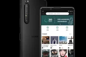 112分！DXOMARK正式公布索尼Xperia 1 II摄像头得分图片