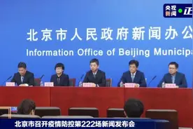 明天起，进京有新要求图片