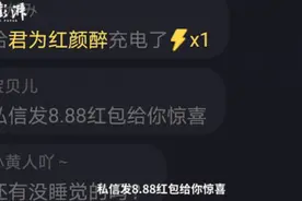 QQ自习室涉黄用户泛滥，举报后仍能发言？回应来了图片