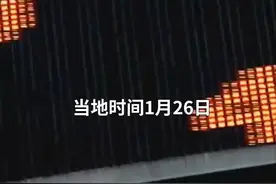 中国财富报道｜9天暴涨641%！散户抱团对战华尔街做空机构视频封面