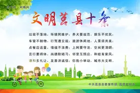 关于清理整治非法水洗砂行为的通告图片