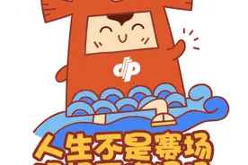 【快乐8销售集锦】小合买中奖不断，带动彩友玩彩热情图片