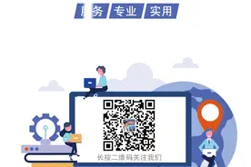 海关总署公告2021年第45号丨关于发布《进口再生钢铁原料检验规程》等76项行业标准的公告图片