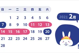 春节前后这9天，外牌不限行！上海这些路段临时交通管制→图片