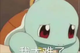 “不是你撞的你为啥扶！”图片