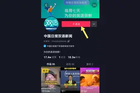 “他拿起黄油刀开始挠背……”网友吐槽奇葩相亲经历图片