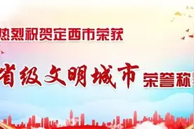 来了！2020年度甘肃省科学技术奖励名单揭晓图片