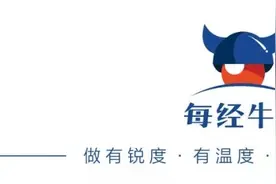 牛人重仓｜热点退潮，牛人重仓精选指数首次收出阴线！要不要换成这4只股呢？图片