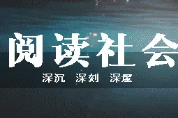 “我把孩子逼进985名校，她现在月薪4500”：父母努力鸡娃，到底图啥？图片