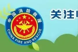 黄明：深入学习贯彻习近平总书记“七一”重要讲话精神 以忠诚于党和人民的真情实感履行好保民平安的核心职能图片