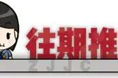 重磅！浙江社会公众参与检察公益诉讼典型案例发布图片