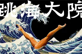 看了一场湛江穿令箭，我的嘴巴现在还在疼图片