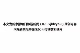阿拉斯加复航有望，嘉年华、诺唯真披露航行计划；维京游轮、MSC地中海邮轮7月欧洲复航图片