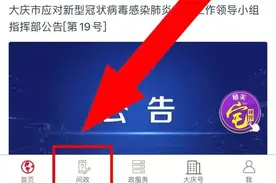 房贷结清撤押完成，办新不动产证要多久，啥流程？回复来了图片