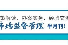 收藏！行政处罚“法定期限”最新梳理图片