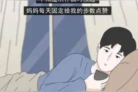 如何通过微信，发现谁在偷偷关注你。图片