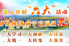 市纪委监委重申纪律：严禁党员干部违规参与打麻将等“带彩”娱乐活动图片