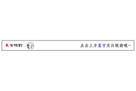 安徽5市发布人事信息，含多名政法干部图片