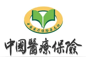 27个门诊异地就医试点查询上线，你家开通了吗？快来查查图片