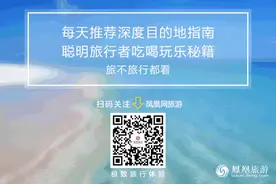 风波中的“大连日本风情街”停业休整，工作人员解释：暂时停业整顿 | 每日旅讯图片