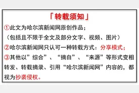 报废车辆“七步走”丨哈市交警手把手教你走流程图片