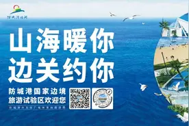 年货来了！一大波防城港特产安利，风味好物年货自留送礼必备！图片