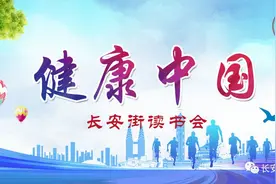 「健康中国」防感冒？别再用维C了！这个穴位揉一揉，老病根都揉没了图片