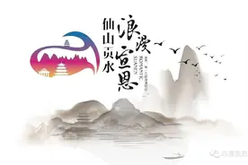 康辉国旅宣恩分公司招募进行中图片