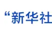 96家！中央企业最新名录来了图片