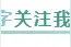 【第1838期】呼伦贝尔市检察院公布5起检察听证典型案例图片