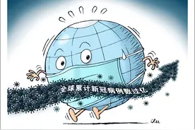 ［国际疫情］形势严峻图片