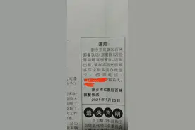 河南一餐馆倒闭前，老板挨个通知顾客来退款：不想背上骂名图片