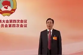 湖南省扶贫办主任王志群：682万建档立卡贫困人口全部脱贫，6920个贫困村全部出列视频封面
