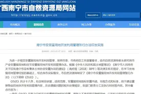 新政！南宁拆迁安置不再安排实物留地，产业物业不允许分割和转让图片