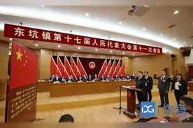 蔡国威当选东坑镇人民政府镇长图片