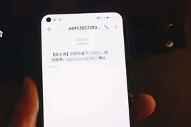 贷款不到账要交保证金？民警火速破获电诈骗局图片