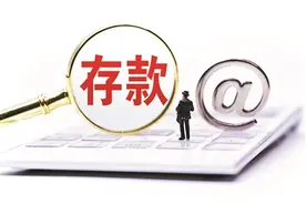 小银行行长“被逼”朋友圈拉存款图片