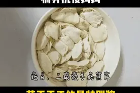 一碗“丑”饺子，让抗疫归来的妈妈哭得停不下来……图片