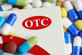 OTC类药物是什么意思？视频封面