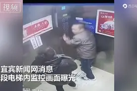 拽头狂砸！四川一男子搓电梯按键阻止旁人用，突然暴起袭击同乘女性图片