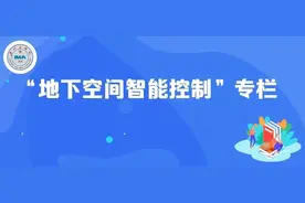 全源矿井定位：一种智能煤矿位置服务新范式图片