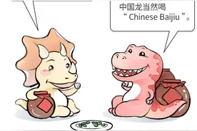 酴醴醨醑酾釂醟酲，没喝酒光看这些汉字就醉了……图片