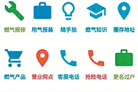 无法出门，可申请上门取卡充值圈存图片