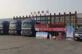 冀牌车再遇歧视 司机信息被泄露 疫情考验货车司机权益保障图片