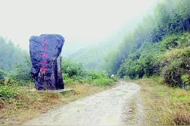 武夷山国家森林步道走光泽④ 穿越香炉天极线 大岐山下溯天源图片